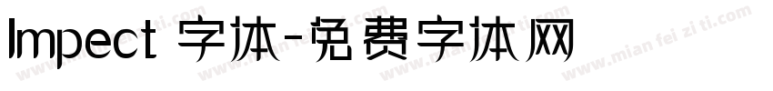 Impect 字体字体转换